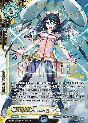 TCG「ラクエンロジック」ブースターパック第3弾「Spirit ＆ Signal」が発売！新ワールド「トリトミー」を本格強化の画像2