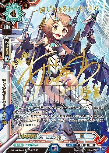 TCG「ラクエンロジック」ブースターパック第3弾「Spirit ＆ Signal」が発売！新ワールド「トリトミー」を本格強化の画像3