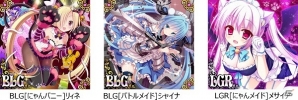GREE「超破壊!!バルバロッサ」4周年記念キャンペーンが開催！イベント「超大喝采!!4thバルバフェス」などを開催の画像5