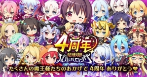GREE「超破壊!!バルバロッサ」4周年記念キャンペーンが開催！イベント「超大喝采!!4thバルバフェス」などを開催の画像8