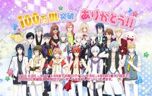 iOS/Android「アイドリッシュセブン」が100万ダウンロード突破キャンペーンを実施―新曲のフルMVも公開中！の画像1