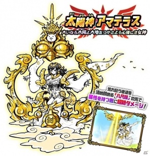 iOS/Android「にゃんこ大戦争」2400万DL記念！毎日ネコカンがもらえるイベントが開催の画像2