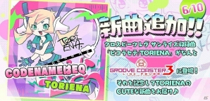 AC「crossbeats REV. SUNRISE」にて「GROOVE COASTER3 LINK FEVER」とのコラボを記念したキュートな新曲が登場！の画像1