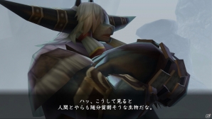 PS4/PS Vita「イースVIII -Lacrimosa of DANA-」に登場する謎の人外生物たちを紹介―ダーナに接近するその目的とは？の画像8