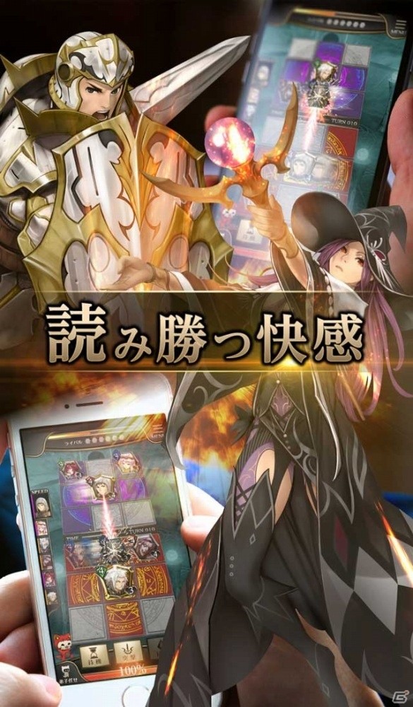 iOS/Android「RIVAL ARENA VS」の事前登録受付＆Twitterフォロワーキャンペーンがスタートの画像3