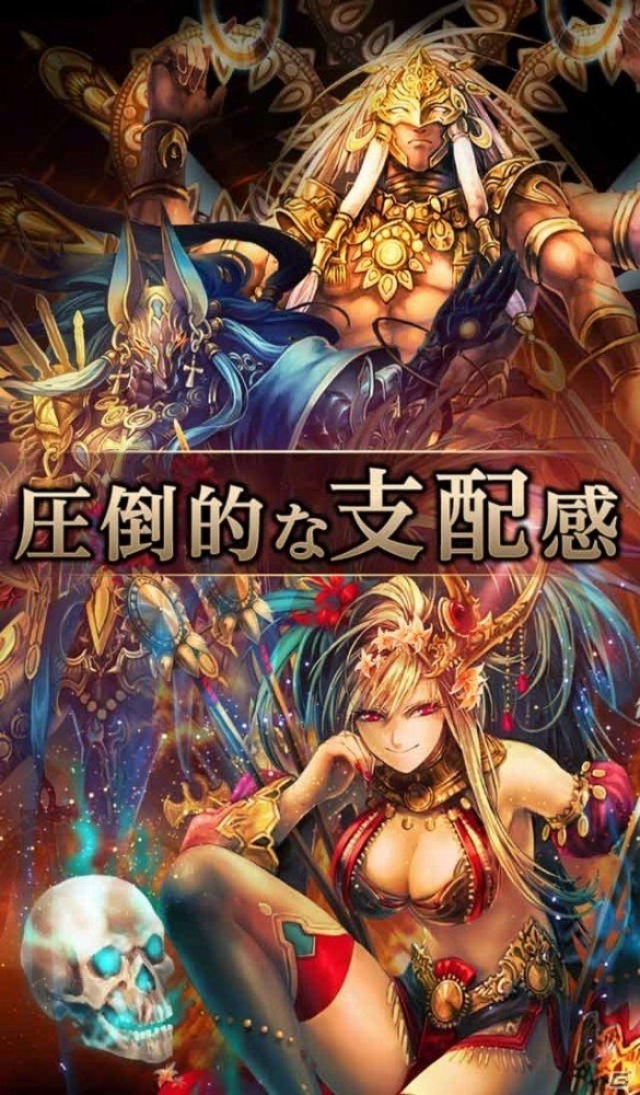 iOS/Android「RIVAL ARENA VS」の事前登録受付＆Twitterフォロワーキャンペーンがスタートの画像4