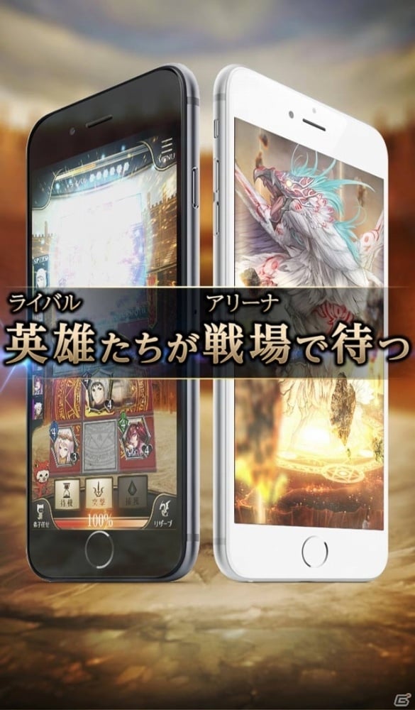 iOS/Android「RIVAL ARENA VS」の事前登録受付＆Twitterフォロワーキャンペーンがスタートの画像5