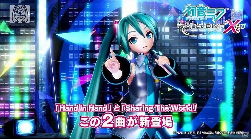 PS4「初音ミク -Project DIVA- X HD」藤田咲さんのナレーションで本作