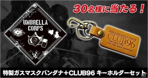 「バイオハザード アンブレラコア」非売品グッズが当たるTwitterキャンペーンが開催の画像1