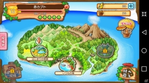 くまの国つくるから手伝って―iOS/Android「くまぱら」プレイレビューを掲載の画像33