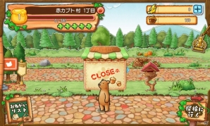 くまの国つくるから手伝って―iOS/Android「くまぱら」プレイレビューを掲載の画像6