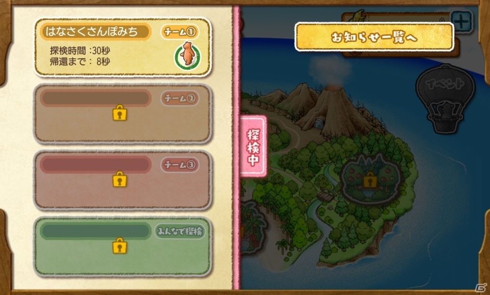 くまの国つくるから手伝って―iOS/Android「くまぱら」プレイレビューを掲載の画像10