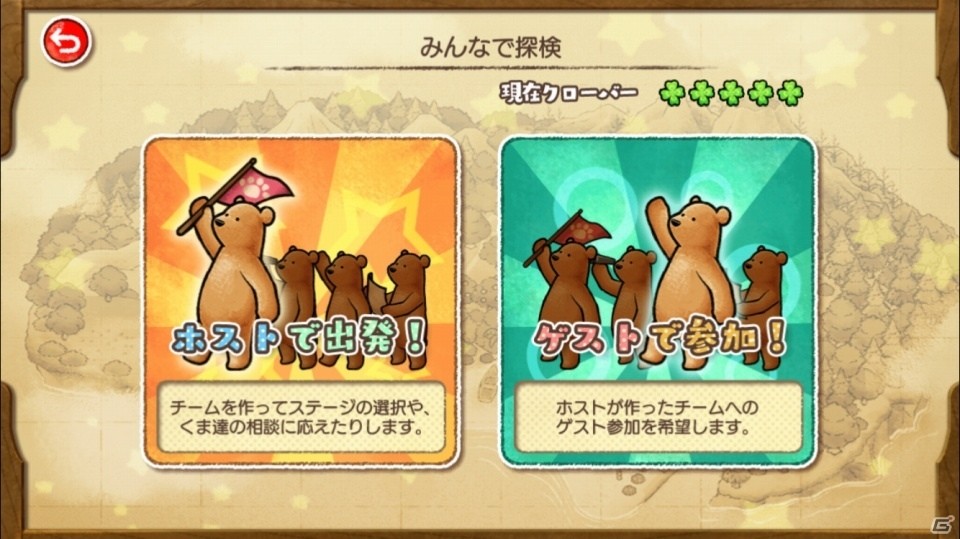 くまの国つくるから手伝って―iOS/Android「くまぱら」プレイレビューを掲載の画像21