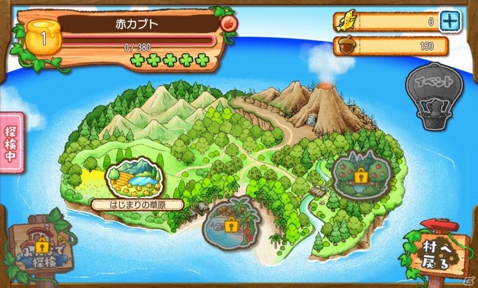 くまの国つくるから手伝って―iOS/Android「くまぱら」プレイレビューを掲載の画像9