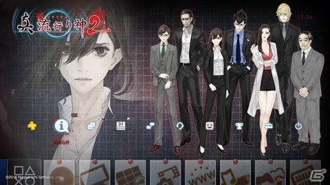 PS4/PS3/PSVita「真 流行り神2」店舗特典が公開！hakus氏の描き下ろしタペストリーやアートブックがラインナップの画像7