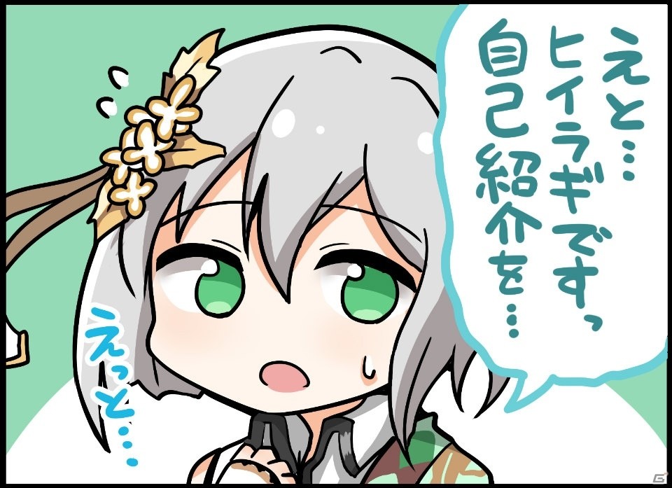 iOS/Android「シノビナイトメア」事前登録者数50万人突破！高橋未奈美さんサイン色紙プレゼントキャンペーンが開始の画像4