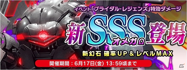 iOS/Android「ファイナルファンタジーレジェンズ 時空ノ水晶」コインを集めて花嫁衣裳をゲット！イベント「ブライダル・レジェンズ」が開催の画像4
