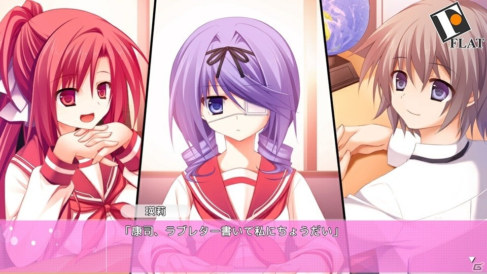 ドタバタ学園ラブコメディー「ひこうき雲の向こう側」がAndroid向けに配信開始の画像10