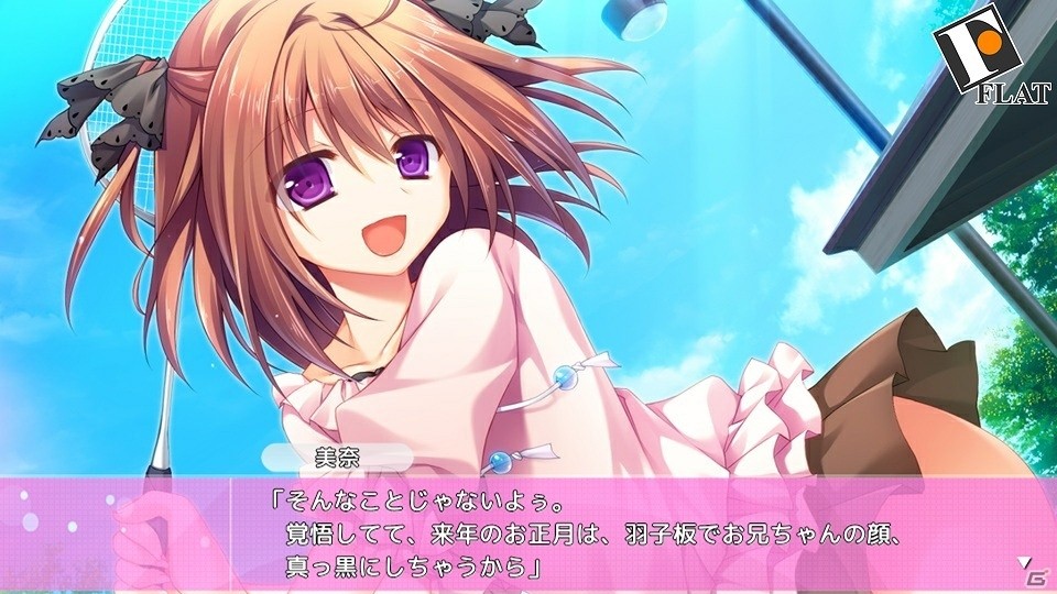 ドタバタ学園ラブコメディー「ひこうき雲の向こう側」がAndroid向けに配信開始の画像7