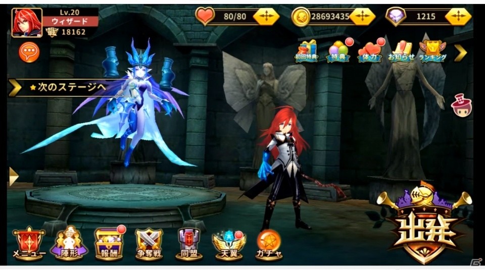 iOS/Android「空と大地のクロスノア」戦いのカギを握る星座召喚システムの「幻獣」を紹介！の画像12