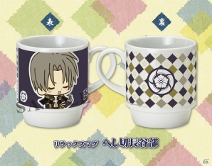 「刀剣乱舞 -ONLINE-」サクライ氏のイラストがキュートなマグカップが登場！の画像4
