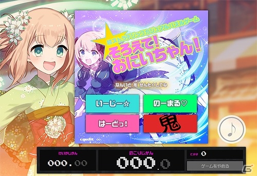 iOS/Android「ゴシックは魔法乙女～さっさと契約しなさい！～」第7回ゴ魔フェスが開催！スフレの誕生日を祝う「生誕祭」では無料ミニゲームも公開の画像2