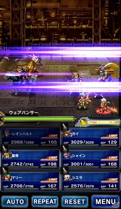 iOS/Android「ファイナルファンタジー ブレイブエクスヴィアス」FFIIイベントが開催！新たに皇帝やレオンハルトが参戦の画像4