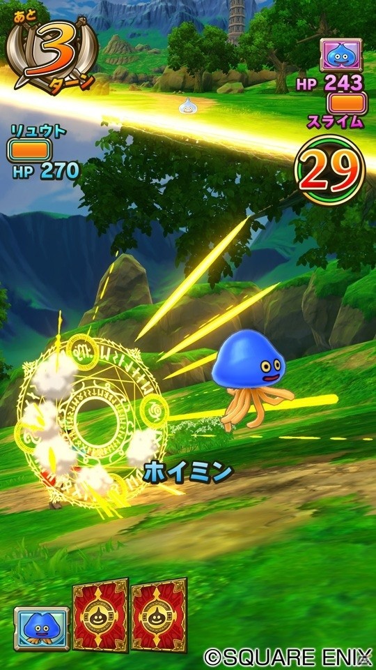 AC「ドラゴンクエスト　モンスターバトルスキャナー」特別仕様のモンスターチケット「ホイミン」配布キャンペーンが開催決定！の画像2