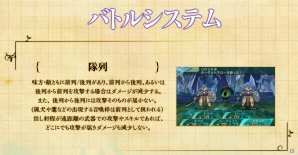3DS「世界樹の迷宮V 長き神話の果て」ウォーロックの二つ名が公開！世界樹うぇぶRadio第1回も配信開始の画像3
