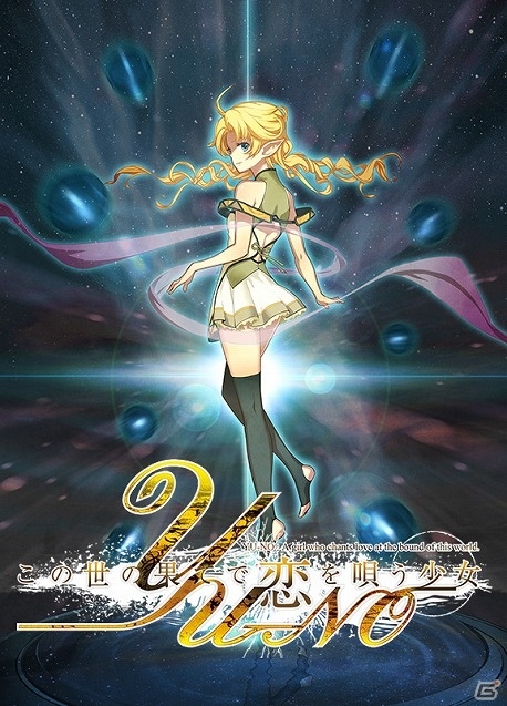 「5pb.祭り2016」ステージイベントの追加決定と展示ブース情報が公開の画像2