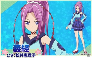 iOS/Android「コズミックブレイク ソラの戦団」アニメ「鬼斬」とのコラボイベントが開催！静御前を仲間にしようの画像4