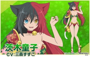 iOS/Android「コズミックブレイク ソラの戦団」アニメ「鬼斬」とのコラボイベントが開催！静御前を仲間にしようの画像5