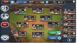 野球ファンの理想が全て叶えられるゲームに―「野球つく！！」開発陣にインタビューの画像9