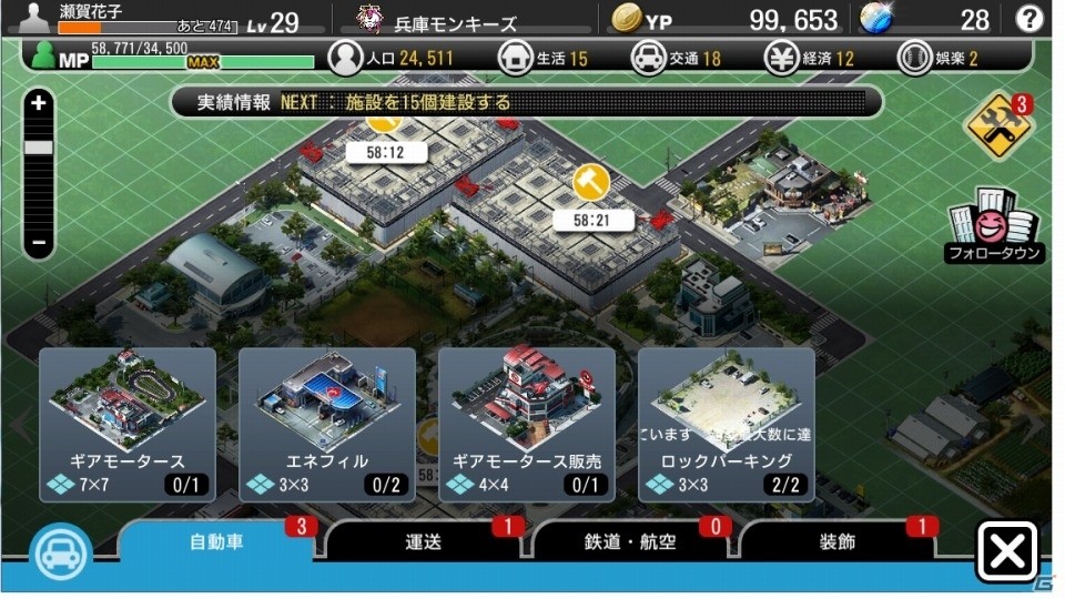 野球ファンの理想が全て叶えられるゲームに―「野球つく！！」開発陣にインタビューの画像5