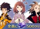 iOS/Android「サムライ ライジング」200万DL突破！クリスタル500個プレゼント＆イベント「育成の杜」が実施