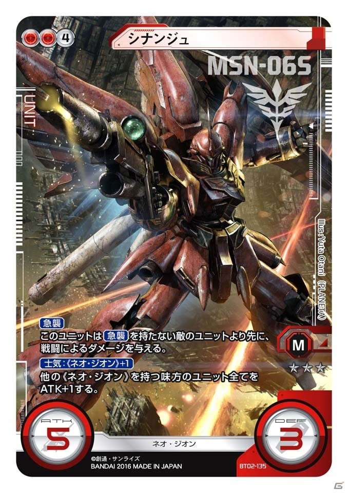 無料デッキ配布やガンプラとの連動企画も！TCG「ガンダムクロスウォー