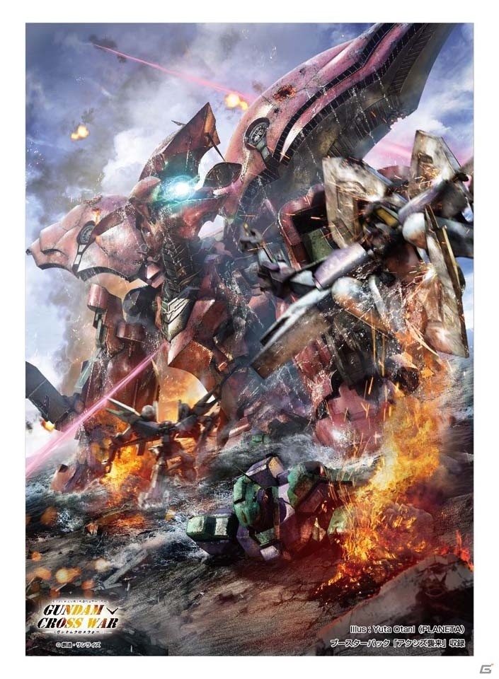 無料デッキ配布やガンプラとの連動企画も！TCG「ガンダムクロスウォー」の各種キャンペーン情報まとめの画像9