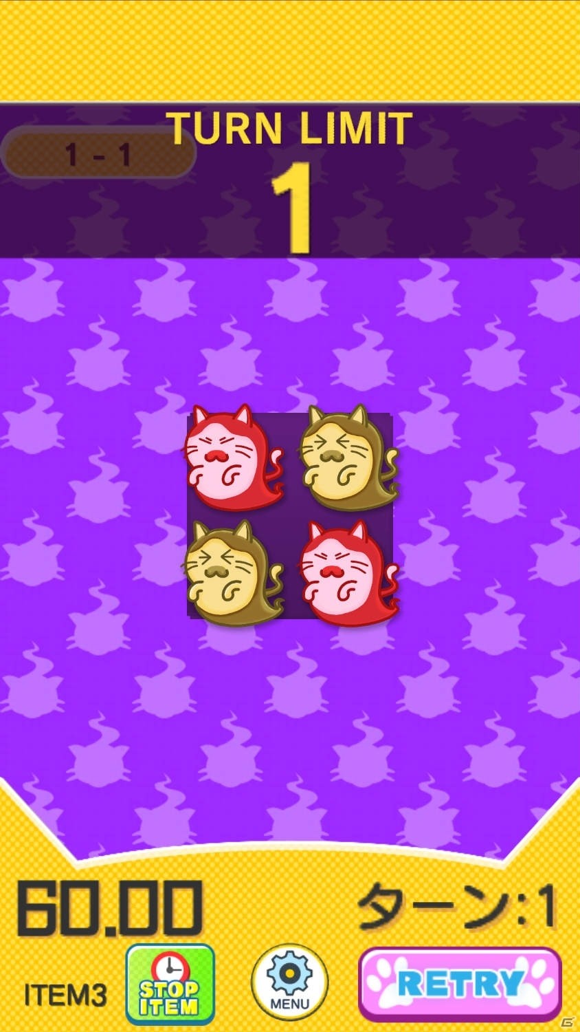 ネコさんをキレイに成仏させるiOS版「ニャらべて成仏！」が配信開始の画像3