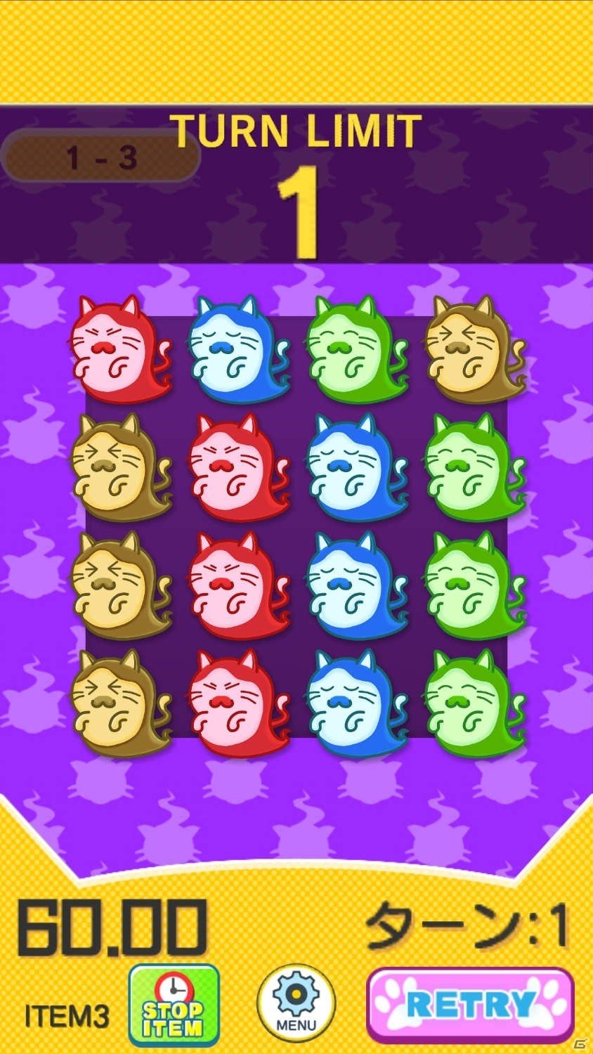 ネコさんをキレイに成仏させるiOS版「ニャらべて成仏！」が配信開始の画像4