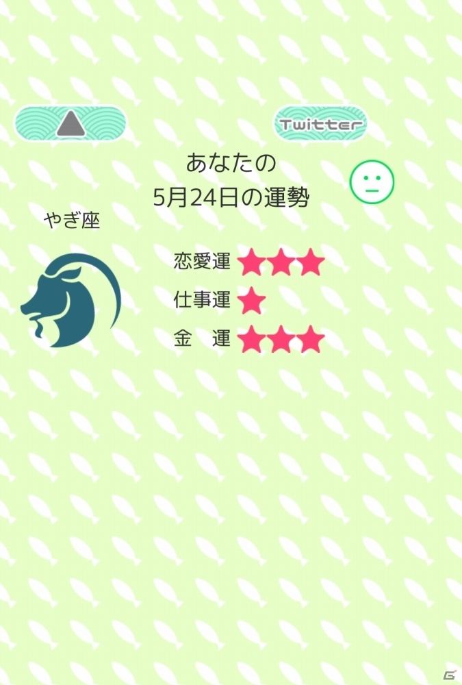 座布団をいくつ重ねられるかニャ？占いにゃんこの運試しゲーム「ねこどろっぷ～占いまっしぐら！～」がiOS/Android向けに配信の画像4