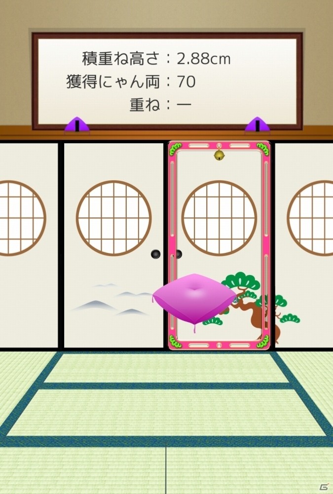 座布団をいくつ重ねられるかニャ？占いにゃんこの運試しゲーム「ねこどろっぷ～占いまっしぐら！～」がiOS/Android向けに配信の画像5