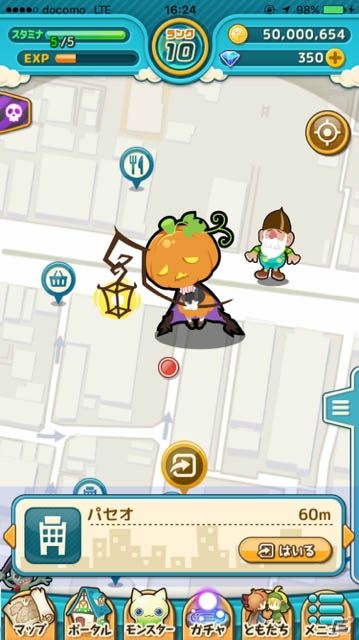 GPS×リアルマップで連動！iOS向けリアルマップRPG「モンクエ」が配信開始の画像3