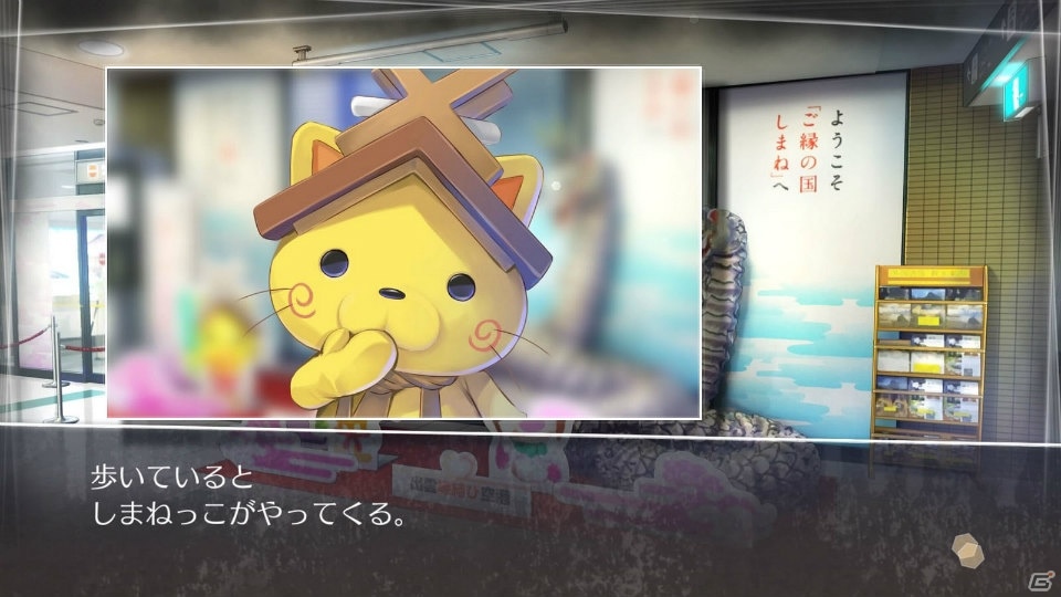 神秘的な景色と魅力的なキャラクター、そして、胸が痛くなるほど切ない人間ドラマ―角川ゲームスが放つアドベンチャーゲーム「ルートレター」の魅力を紹介の画像11
