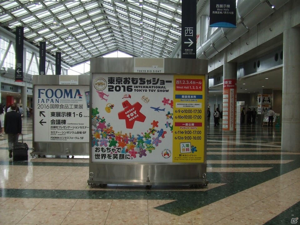 【東京おもちゃショー2016】ゲームに関係するモノだけをひたすら探してみたの画像1