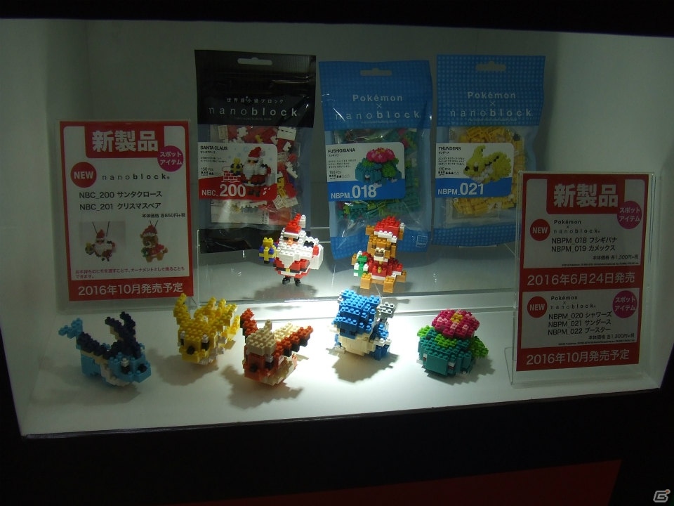 【東京おもちゃショー2016】ゲームに関係するモノだけをひたすら探してみたの画像120