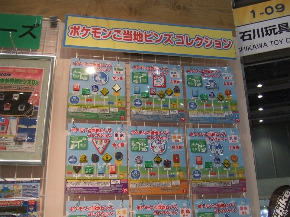 【東京おもちゃショー2016】ゲームに関係するモノだけをひたすら探してみたの画像156
