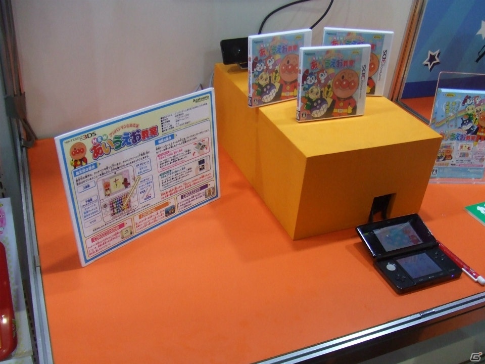 【東京おもちゃショー2016】ゲームに関係するモノだけをひたすら探してみたの画像183