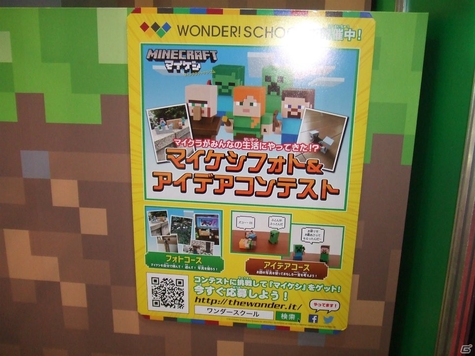 【東京おもちゃショー2016】ゲームに関係するモノだけをひたすら探してみたの画像25