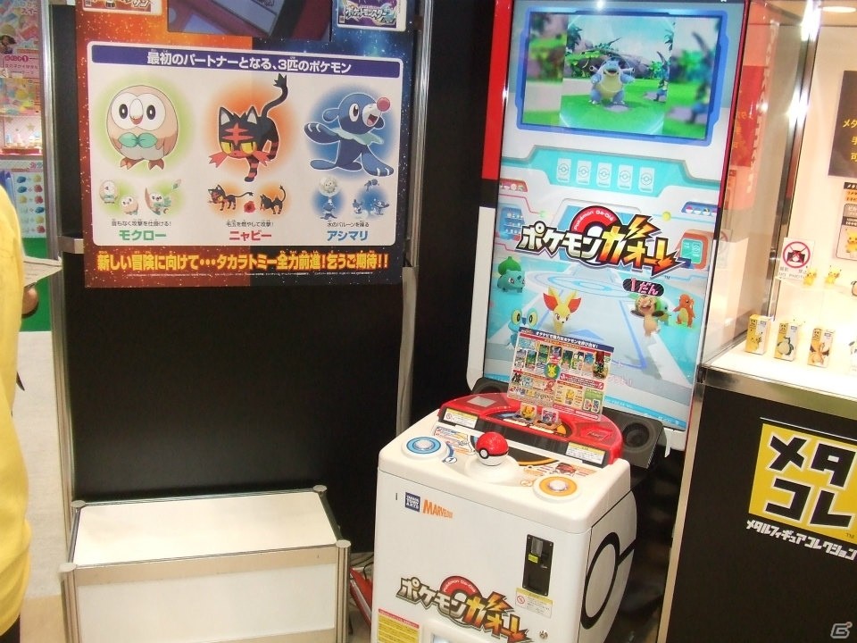 【東京おもちゃショー2016】ゲームに関係するモノだけをひたすら探してみたの画像58