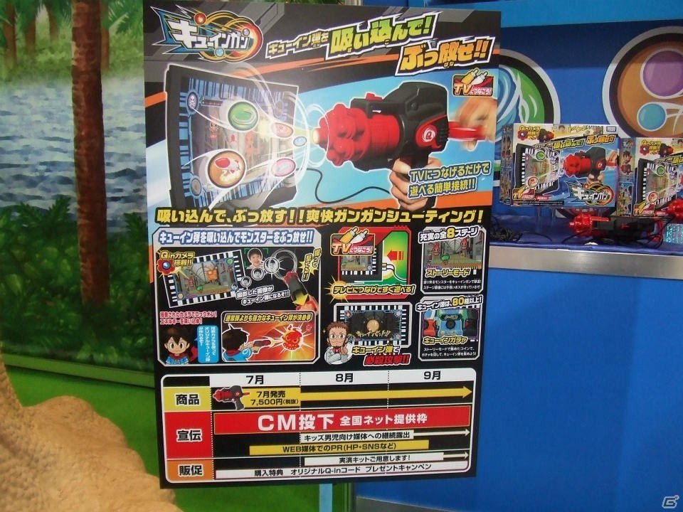 【東京おもちゃショー2016】ゲームに関係するモノだけをひたすら探してみたの画像62
